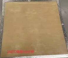 250℃，10分鐘