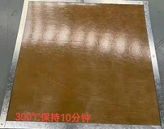 300℃，10分鐘